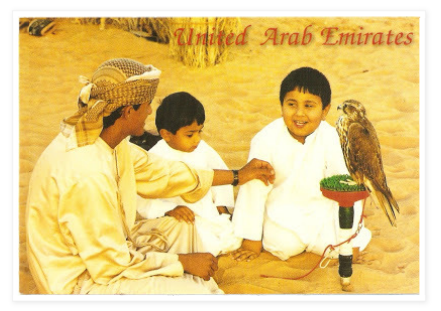 United Arab Emirates - Postcard